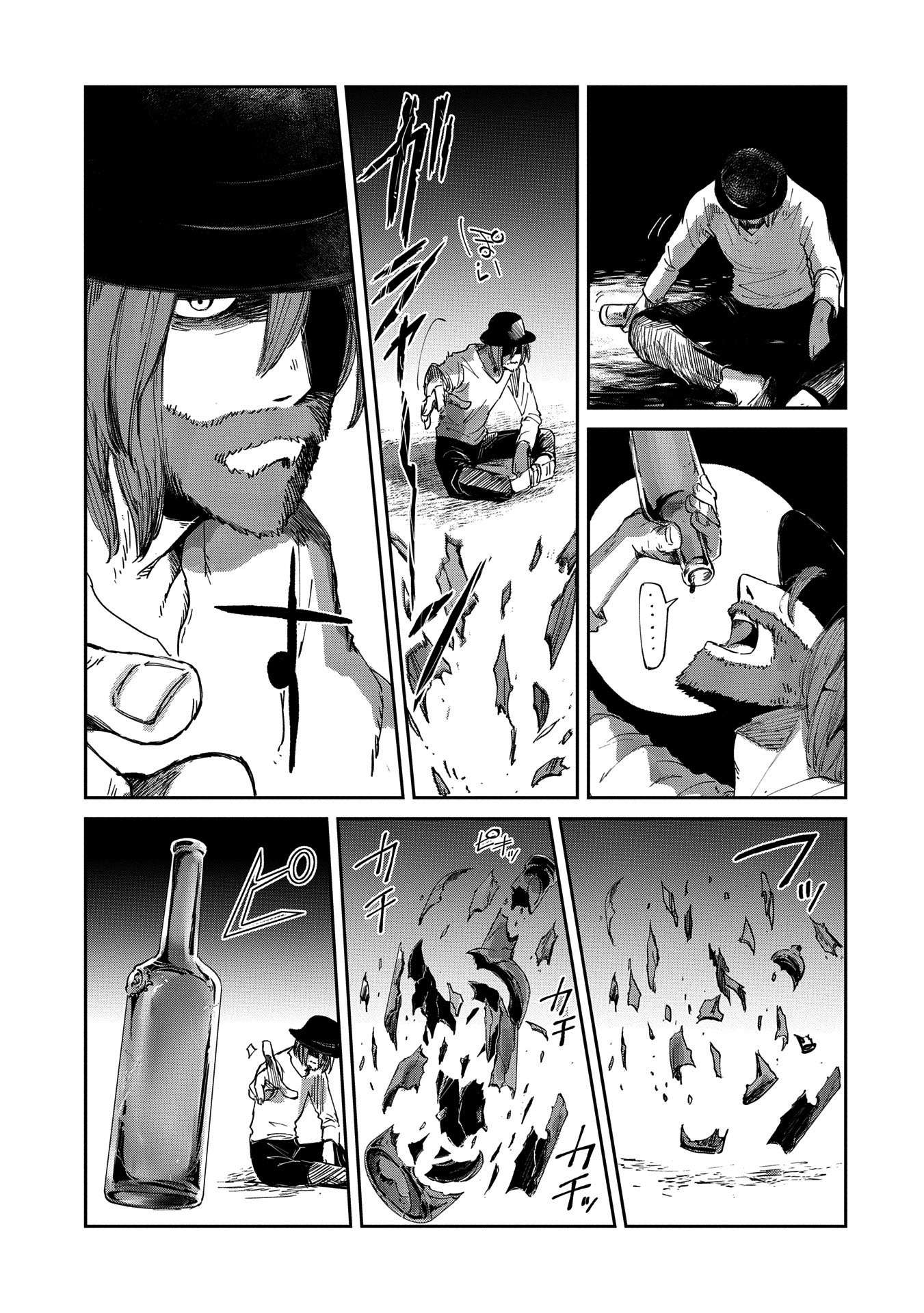 Boukensha ni Naritai to Miyako ni Deteitta Musume ga S Rank ni Natteta Chapter 41 14